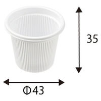 エフピコチューパ 3/4オンスカップ CP070010 1袋（50個入）（わけあり品）