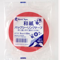 リンレイテープ 和紙バックシーリングテープ 9mm×50m 赤 #194 9x50R 1巻（わけあり品）