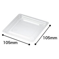 バイオカップキューブ用フタ　11-TCN　105X105X11mm　1袋（50枚入）　リスパック（わけあり品）