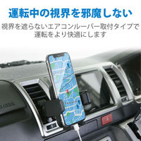 エレコム 車載アクセサリー/スマホスタンド/ワンタッチホルダー/エアコンルーバー取付タイプ/ブラック P-CARS12BK 1個（わけあり品）