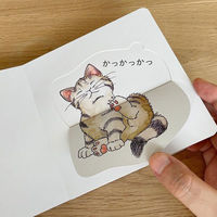 コクヨ 絵本 こねこが 1冊 KE-WC79（わけあり品）
