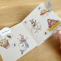 コクヨ 絵本 カタカナよんで！ 1冊 KE-WC71（わけあり品）