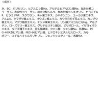 PHジャパン サンリオVRマイメロ 薬用デリケートゾーン 保湿美容液 120ml JRSコーポレーション（わけあり品）