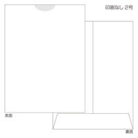 金鵄製作所 紙薬袋 2号 印刷ナシ 60024-100 1束(100枚入)（わけあり品）