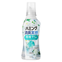 【数量限定】ハミング消臭実感 部屋干し ホワイトティー 本体 500mL 1セット（1個×3）　柔軟剤 花王