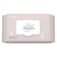 ベビーAtsudeおしりふきシート80枚 大判 新生児から ノンアルコール 無香料 1セット（80枚×3個）