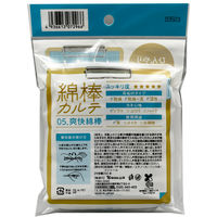 山洋 綿棒カルテ05.爽快綿棒 50本（1本包装） 50012281 1個