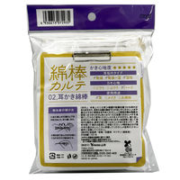 山洋 綿棒カルテ02.耳かき綿棒 100本（1本包装） 50012278 1個