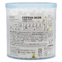 山洋 ＰＮ抗菌ふわふわ綿棒110本 50002110 1個