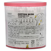 山洋 ＳＮ抗菌綿棒200本 50002109 1個