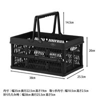 不二貿易 折りたたみコンテナM BK(86446) 69004 1個