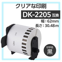 カラークリエーション 宛名ラベルプリンタ ブラザー DKー2205互換 長尺紙テープ大 TPC-BDK2205 1個（直送品）