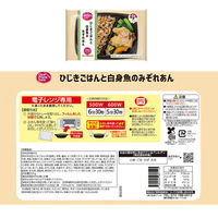 阪急デリカ お弁当プレート・惣菜 セット 6種×各1個 1セット(6種計6個)（直送品）