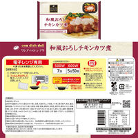 阪急デリカ バラエティ セット 6品 B 1セット(6種計6個)（直送品）