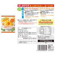 (株)日本アクセス(AB) Delcy 果実シリーズ 5種類 各1個 1セット(5種計5個)（直送品）