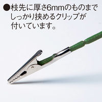 ポップギャラリー(POPGALLERY) ひまわりスプレー(クリップタイプ) SP2-0054 1本（直送品）