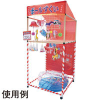 ポップギャラリー(POPGALLERY) 縁日ノ屋台 (ボールすくい) VS8-0159E 1台（直送品）