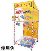 ポップギャラリー(POPGALLERY) 縁日ノ屋台 (ヨーヨーつり) VS8-0159G 1台（直送品）