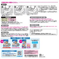 エリエール キミおもい パワフル消臭・抗菌 システムトイレ用 ネコ砂 紙タイプ 小粒 4L 1袋 大王製紙