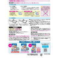 エリエール キミおもい パワフル消臭・抗菌 システムトイレ用シート 1週間用  20枚入 1袋 大王製紙