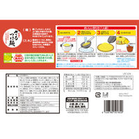 日清食品チルド [冷蔵] ざるつけ麺 中華だれ 2人前×8袋 4548780501820 1セット(360g×8袋)（直送品）