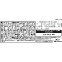 日清食品チルド [冷蔵] ジューシーおあげの冷しぶっかけうどん 1人前×6袋 4548780538628 1セット(245g×6袋)（直送品）