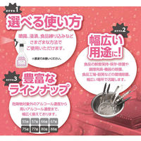 セッツ ユービコール75 15kg C-106 1缶（直送品）