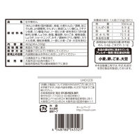 日清食品チルド [冷蔵] 日清の冷し中華 ごまだれ 3人前×20袋 4548780545527 1セット(465g×20袋)（直送品）