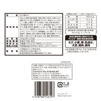日清食品チルド [冷蔵] 冷たいトムヤムクンのラーメン 2人前×8袋 4548780546197 1セット(300g×8袋)（直送品）