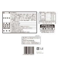 日清食品チルド [冷蔵] 日清のおいしい冷し中華 ごまだれ 2人前×20袋 4548780562852 1セット(310g×20袋)（直送品）