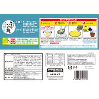 日清食品チルド [冷蔵] ざるつけ麺 和風つゆ 2人前×8袋 4548780501790 1セット(360g×8袋)（直送品）
