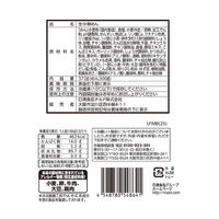 日清食品チルド [冷蔵] つけ麺の達人 和風鶏しょうゆ 2人前×16袋 4548780548641 1セット(372g×16袋)（直送品）