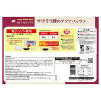 阪急デリカ すけそう鱈のアクアパッツァ 200g 4582263687151 1個(200g)（直送品）