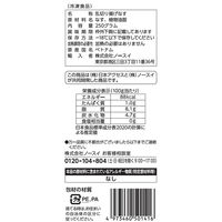 日本アクセス Delcy 乱切り揚げナス 250g 4973460501416 1個(250g)（直送品）