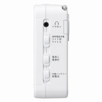 【アウトレット】【Goエシカル】訳あり ヤザワコーポレーション 3.2インチ 手回し充電 ワンセグテレビ TV07WHE 1台