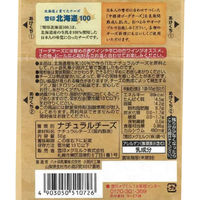 [冷蔵]雪印北海道100 長期熟成 中標津ゴーダ クラッシュ 50g×12個 4903050510726 1セット(50g×12個)（直送品）