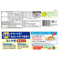 日清食品チルド [冷蔵] 日清のそのまんま麺 冷し中華 醤油だれ 2人前×6袋 4548780535856 1セット(390g×6袋)（直送品）