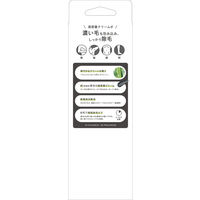 シック スタイリングパートナー ボディヘア リムーバー しっかり除毛 150g シック・ジャパン