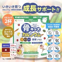 骨キッズカルシウム野菜プラス ミックスフルーツ風味 1個 ファイン