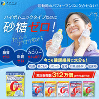 イオンドリンクビタミンC・Dプラス 1個 ファイン