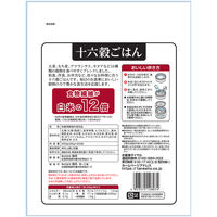 十六穀ごはん 25g×22包 1袋 種商