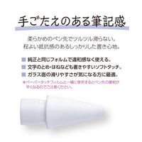 ナカバヤシ Apple Pencil　交換用ペン先　ソフトタッチ　3個入り TPENーPS04 1個