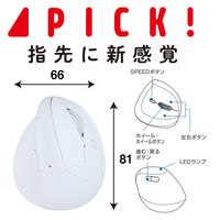 ナカバヤシ Bluetooth静音　ミニエルゴ　5ボタン　BlueLEDマウス　ホワイト MUSーBKF223W 1個