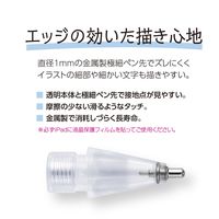 ナカバヤシ Apple Pencil　交換用ペン先　透明・金属製　3個入り TPENーPS03 1個
