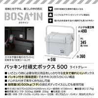 JEJアステージ　パッキン付頑丈ボックス500　ライトグレー　　1個