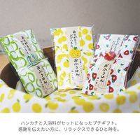 おふろはん 入浴剤とはんかち 抹茶 1個 プレーリードッグ