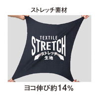 コーコス信岡 ストレッチ長袖シャツ 5L シルバー AG-3088 1着（直送品）