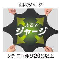 コーコス信岡 ストレッチスラックス 5L チャコール A-7063 1着（直送品）