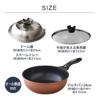 アーネスト 4点セット マルチパン 24cm 蓋 蒸し器 IH ガス火対応 Ａー77989 1個