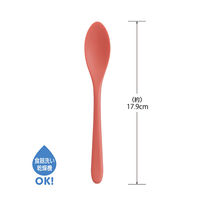 曙産業 調理スプーン 小 レッド まいにちシリーズ CHー2129 1個